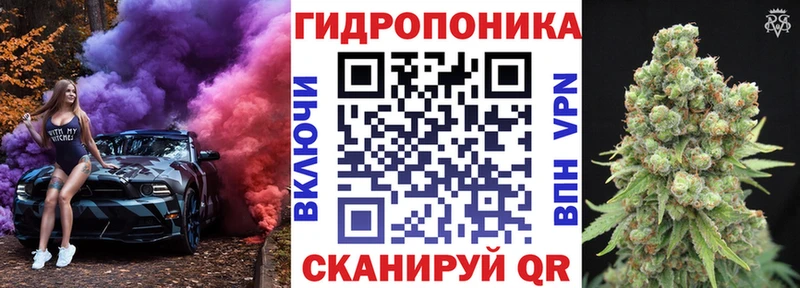Цена Клинцы Конопля APVP Мефедрон