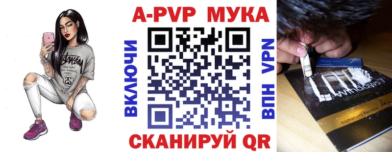 darknet Telegram Клинцы A-PVP СК сколько стоит