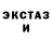 МДМА кристаллы Bernadette Dyer