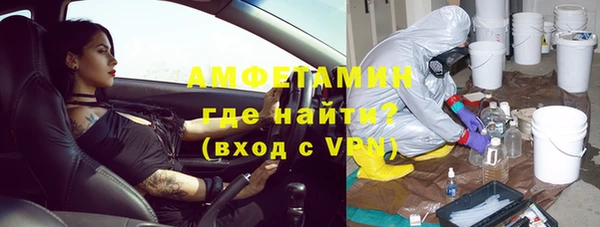 мдма Бугульма