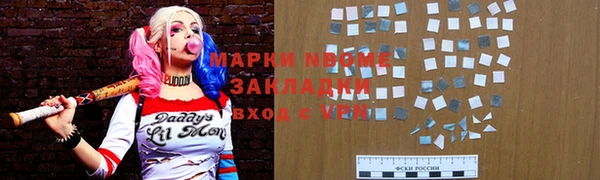 jwh Бронницы