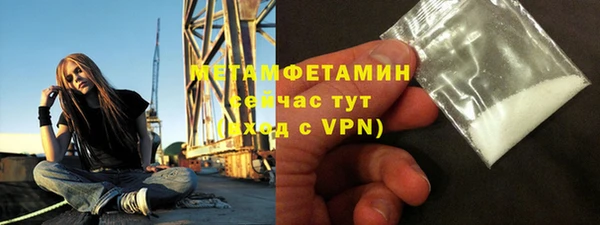 jwh Бронницы