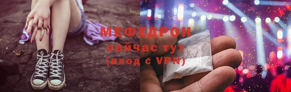 jwh Бронницы