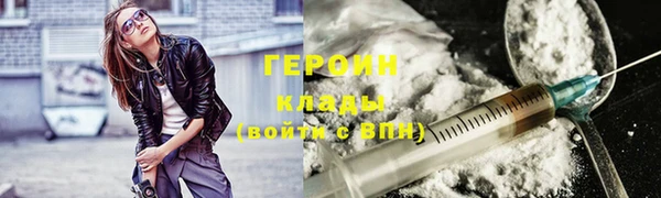 наркотики Богородицк