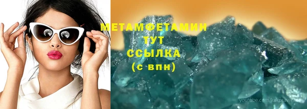мдма Бугульма