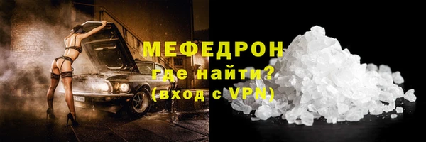 jwh Бронницы