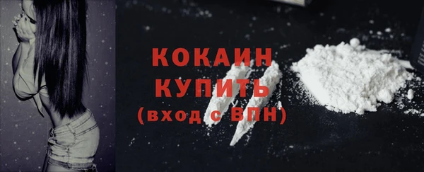 наркотики Богородицк