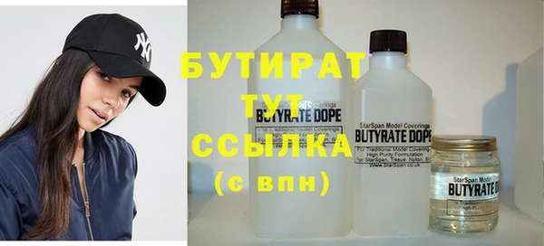 jwh Бронницы