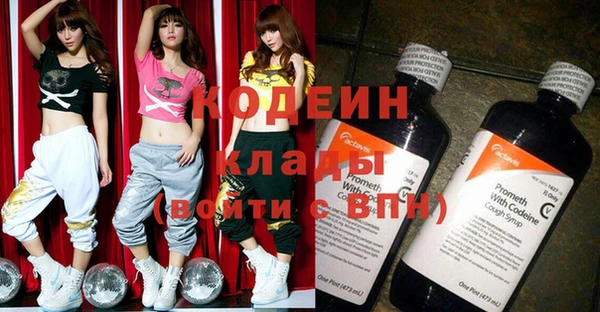 мдма Бугульма