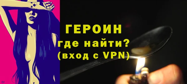 jwh Бронницы