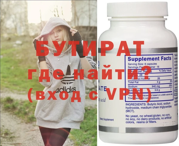 ALPHA-PVP Бородино