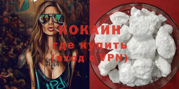 jwh Бронницы