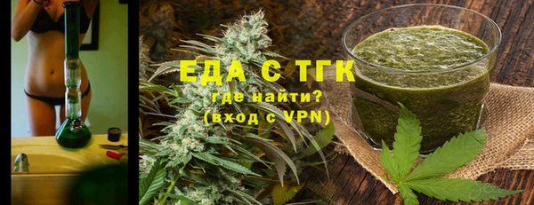 ALPHA-PVP Бородино
