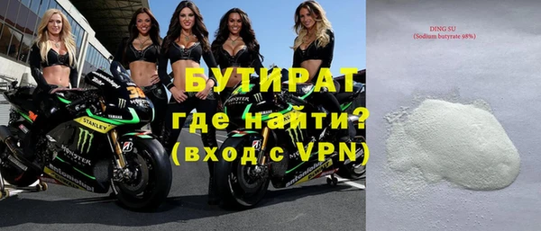 ALPHA-PVP Бородино
