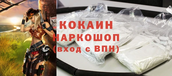 наркотики Богородицк