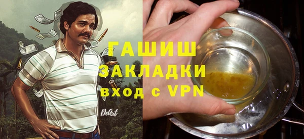 ALPHA-PVP Бородино