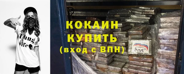 jwh Бронницы