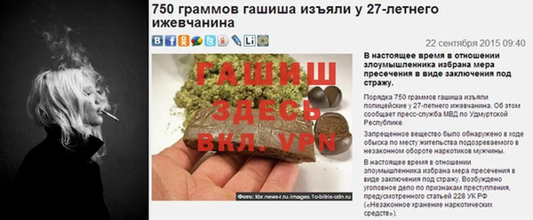 мдма Бугульма