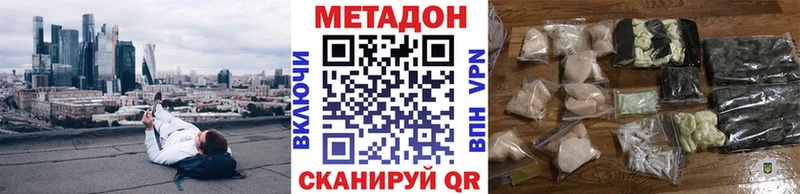 МЕТАДОН белоснежный  Клинцы 