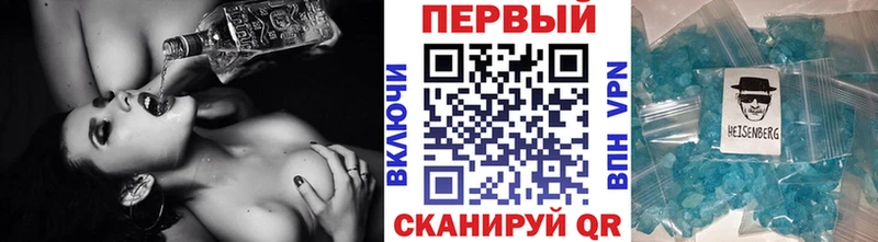 Метамфетамин Декстрометамфетамин 99.9%  купить наркотик  Клинцы 