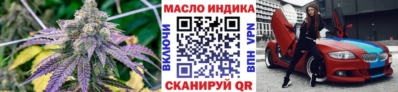 наркотики  Клинцы  Дистиллят ТГК жижа 