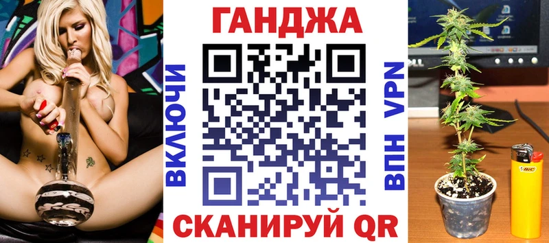 купить  цена  Клинцы  Конопля план 